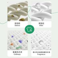艾逸瑶选 香水亮白除菌除螨洗衣液 2.2L(单位:瓶)