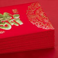 墨斗鱼 3372  纸质红包30个混装 （单位：套）