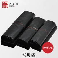 典小圣  P1B4070 垃圾袋  40*70cm 100只/包 （单位:包）