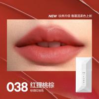 完美日记（Perfect Diary） 038 薄透雾感名片唇釉 4g(单位：支) 红狸桃棕