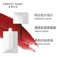 完美日记（Perfect Diary） 038 薄透雾感名片唇釉 4g(单位：支) 红狸桃棕