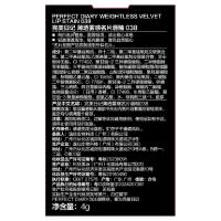 完美日记（Perfect Diary） 038 薄透雾感名片唇釉 4g(单位：支) 红狸桃棕