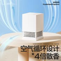 小仓熊 栀子与清茶 晶珠香氛 250g （单位：盒）