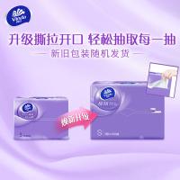 维达（Vinda） V2833H 抽纸 棉韧3层 100抽*6包 S码  （单位：提）新旧包装随机发货
