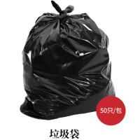 典小圣 P4C8090 垃圾袋 80*90cm 50只/包 （单位:包）