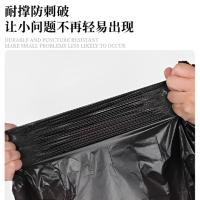 典小圣 P4C8090 垃圾袋 80*90cm 50只/包 （单位:包）