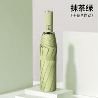 甠焓 QH-SZD231100 全自动三折黑胶晴雨伞 10骨(单位：把) 颜色随机发货