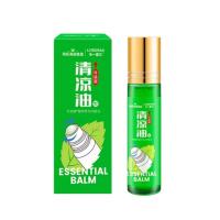 海氏海诺 抑菌油 风油精 滚珠瓶清凉油 10ml (单位:支) 新老包装随机发货