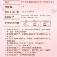 立白（Liby）梦幻格拉斯玫瑰 洗衣液1kg（单位：瓶）新老包装随机发货