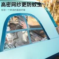 多迈多 DMD-TZ36 全自动速开帐蓬 210*210*140cm（单位：顶）多色随机发货