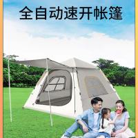 多迈多 DMD-TZ36 全自动速开帐蓬 210*210*140cm（单位：顶）多色随机发货