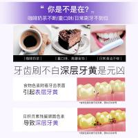 舒客 ZHS-QN30 酵素牙膏（鲜萃青柠）劲爽组合装 120g*3支 （单位：组）新老包装随机发货