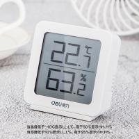 得力（deli） 8838 简约温湿度计 60*60*20mm(单位：个) 白色