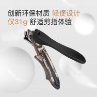 双立人 42421-410-1 360灵动系列指甲刀 100*25mm(单位：个) 琥珀黑