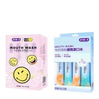 舒客 ZHS-BX210 专研清新便携漱口水 12mL*20条 活力西柚*10条+元气薄荷*10条（单位：盒）