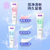 舒客 ZHS-YSH10 悠净清新牙膏（海风沁薄）120g （单位：支）新老包装随机发货