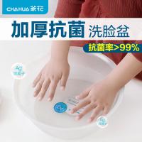 茶花（CHAHUA）塑料盆 26.5cm*9cm S号通用盆 圆盆116002（单位：个）