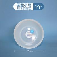 茶花（CHAHUA）塑料盆 26.5cm*9cm S号通用盆 圆盆116002（单位：个）