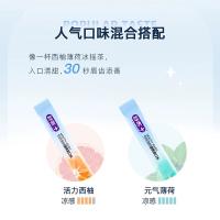 舒客 便携条装一次性 漱口水 新老包装随机发货 12ml*20条 （单位:盒）