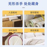 绿之源（GREEN SOURCE）Z-2503 ECO进口原料无光触媒除甲醛喷剂雾500ml（单位：瓶）AB包装随机发货