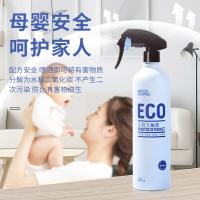 绿之源（GREEN SOURCE）Z-2503 ECO进口原料无光触媒除甲醛喷剂雾500ml（单位：瓶）AB包装随机发货