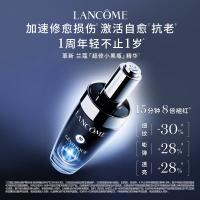兰蔻（LANCOME） 肌底焕活 修护精华液 115ml (单位:瓶)