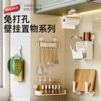太力（TAILI） AW910 NICE多功能吸盘挂架 承重10kg(单位：个)