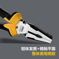 得力（deli） DL2006Z胶柄钢丝钳子 铬钒钢老虎钳子 6英寸（单位：把）
