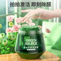 绿之源（GREEN SOURCE） 二代小绿罐 空气净化剂 260g*4 绿色（单位：组）