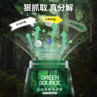 绿之源（GREEN SOURCE） 二代小绿罐 空气净化剂 260g*4 绿色（单位：组）