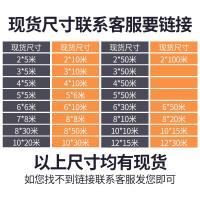 源兴（YUANXING） 三色彩条布 优质双面覆膜彩条布 8米宽20米长(单位：张)