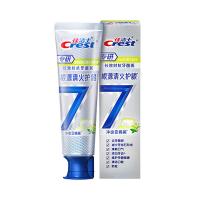 佳洁士 专研全优7效牙膏双支装 120g*2支/组（单位：组）