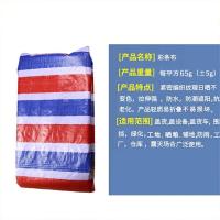 百舸 单膜彩条 防雨布 6*25米 （单位：卷）三色