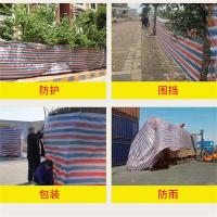 百舸 单膜彩条 防雨布 6*25米 （单位：卷）三色