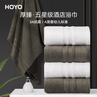 厚祐（HOYO） JP1053 7A抗菌纯棉浴巾 80*160cm（单位：条）咖色