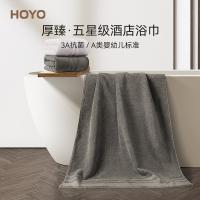 厚祐（HOYO） JP1053 7A抗菌纯棉浴巾 80*160cm（单位：条）咖色
