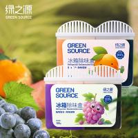 绿之源（GREEN SOURCE） 甜橙+葡萄 除味剂 空气净化剂 120g*2 混色（单位：组）