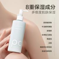柏缇（POTE） 高保湿 身体乳 乳液 300ml 浅蓝色（单位：瓶）