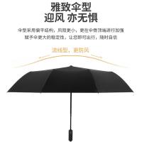 菲迪米尼 FDMN-QZS10 商务自动三折伞 10骨（单位：把）颜色随机