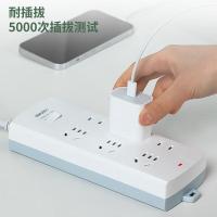 得力（deli） 3994S 延长线插座 5米 白色 (单位:个)