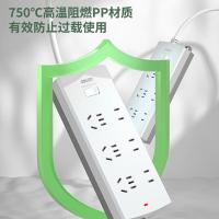 得力（deli） 3994S 延长线插座 5米 白色 (单位:个)