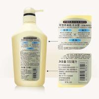 可悠然 恬静清香 美肌沐浴乳 550ml/瓶  (单位：瓶 )