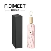 菲迪米尼 FDMN-LS16 全铝金胶晴雨伞 三折 16骨（单位：把）颜色随机