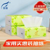 霏羽 FY-0550-24B 抽取式面巾纸 130mm*180mm 3层100抽 24包/箱（单位：箱）