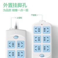 公牛（BULL） GN-603 插排 总控6位 1.8米 蓝白 (单位:个)