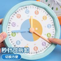 晨光（M&G） 儿童钟点钟表学习器 三针联动 ASD998K3 直径16.5cm (单位:个) 绿色