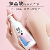 立白（Liby） Miss蜜丝系列 内衣洗衣液 480g （单位：瓶）