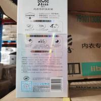 立白（Liby） Miss蜜丝系列 内衣洗衣液 480g （单位：瓶）
