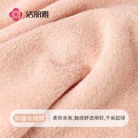 洁丽雅（grace） 2条装  樱花粉/素雅绿 A类新疆长绒棉毛巾 72*34cm 2条装 （单位：组） 樱花粉/素雅绿