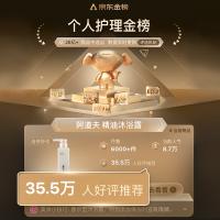 阿道夫（ADOLPH） 魅力经典 沐浴露 680ml （单位:瓶）
